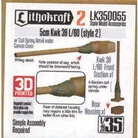 1/35 Scale Model Kit - Detail-Up Parts