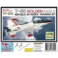 1/72 Scale Model Kit - Trainer aircraft / KAI T-50 Golden Eagle