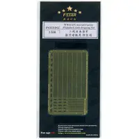 1/350 Scale Model Kit - Detail-Up Parts