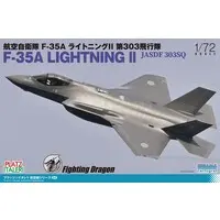 1/72 Scale Model Kit - Japan Self-Defense Forces / Lockheed F-35 Lightning II