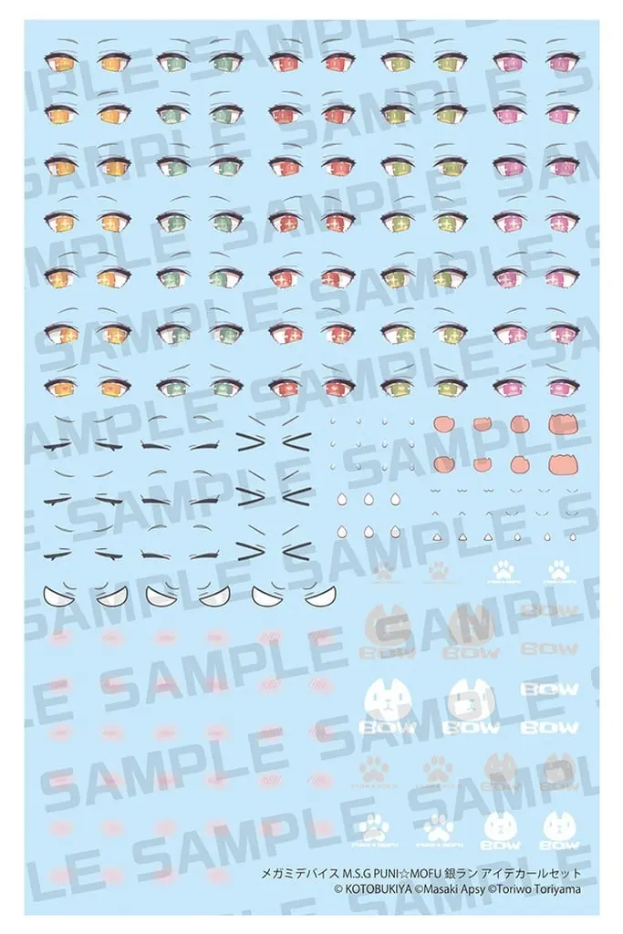 Decals - MEGAMI DEVICE / PUNI MOFU GIN LANG