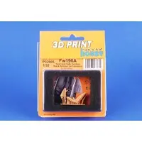 1/32 Scale Model Kit - Detail-Up Parts