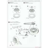 1/12 KAWASAKI KZ400E Z400FX '81 Model Kit