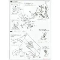 1/12 KAWASAKI KZ400E Z400FX '81 Model Kit