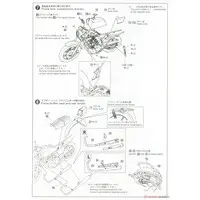 1/12 KAWASAKI KZ400E Z400FX '81 Model Kit