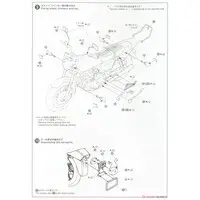 1/12 KAWASAKI KZ400E Z400FX '81 Model Kit