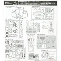 1/12 KAWASAKI KZ400E Z400FX '81 Model Kit