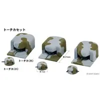 1/700 Scale Model Kit - Self-propelled artillery