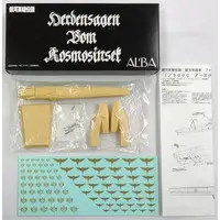 1/5000 Scale Model Kit - Legend of the Galactic Heroes