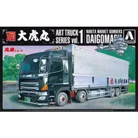 1/32 Scale Model Kit - Art Truck Series