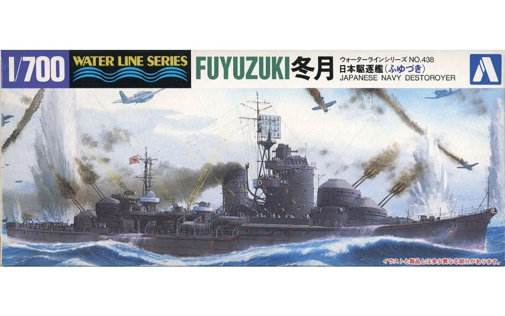 1/700 Scale Model Kit - WATER LINE SERIES / Japanese destroyer Fuyutsuki