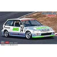 1/24 Scale Model Kit - Vehicle