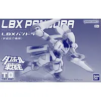 Plastic Model Kit - Danball Senki / LBX Pandora