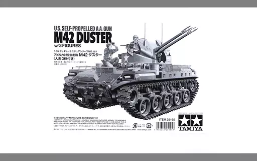 1/35 Scale Model Kit - TAMIYA Military Miniature Series