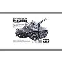 1/35 Scale Model Kit - TAMIYA Military Miniature Series