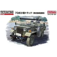 1/35 Scale Model Kit - Tank