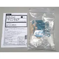 Resin cast kit - Plastic Model Parts - FRAME ARMS GIRL / Innocentia & Materia