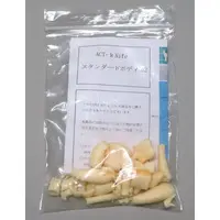 Resin cast kit - Plastic Model Parts - Detail-Up Parts