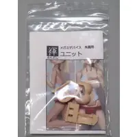 Resin cast kit - Plastic Model Parts - MEGAMI DEVICE