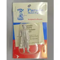 Plastic Model Kit - People/Animals