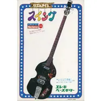 Plastic Model Kit - Castle/Building/Scene