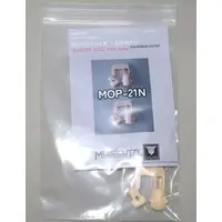 Resin cast kit - Plastic Model Parts - MEGAMI DEVICE