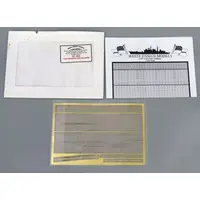 1/350 Scale Model Kit - Etching parts