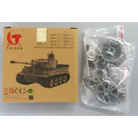 Plastic Model Parts - Detail-Up Parts