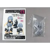 Plastic Model Kit - VLOCKer's FIORE / Iris (VLOCKer's) & Dracaena (VLOCKer's)