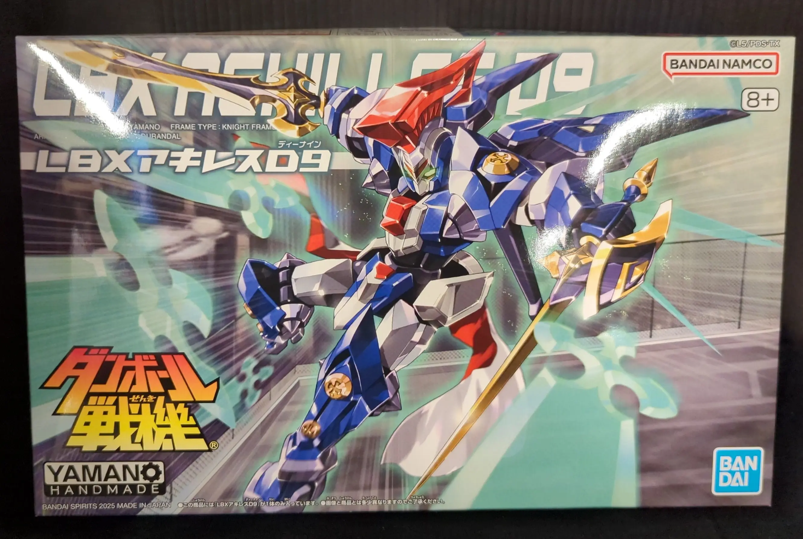 Plastic Model Kit - Danball Senki / LBX Achilles