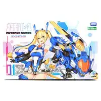 Plastic Model Kit - ZOIDS / Blade Liger