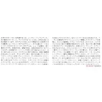 1/24 Scale Model Kit - NISSAN / FAIRLADY