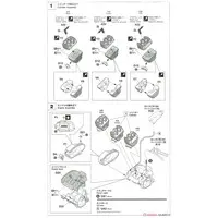 1/12 Scale Model Kit - Kawasaki