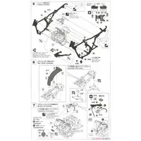 1/12 Scale Model Kit - Kawasaki