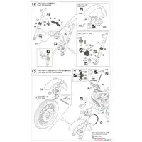 1/12 Scale Model Kit - Kawasaki