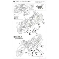 1/12 Scale Model Kit - Kawasaki