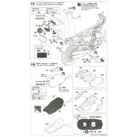 1/12 Scale Model Kit - Kawasaki