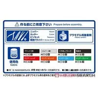 1/12 KAWASAKI KZ750D Z750FX '79 CUSTOM Model Kit