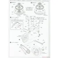 1/12 KAWASAKI KZ750D Z750FX '79 CUSTOM Model Kit