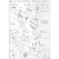 1/12 KAWASAKI KZ750D Z750FX '79 CUSTOM Model Kit