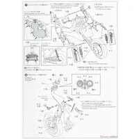 1/12 KAWASAKI KZ750D Z750FX '79 CUSTOM Model Kit