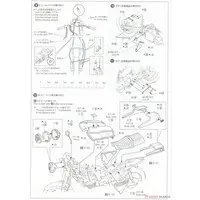 1/12 KAWASAKI KZ750D Z750FX '79 CUSTOM Model Kit