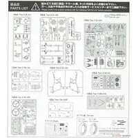 1/12 KAWASAKI KZ750D Z750FX '79 CUSTOM Model Kit