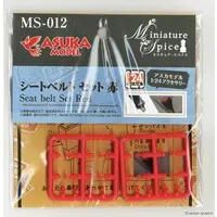 1/24 Scale Model Kit - Vehicle