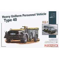 1/72 Scale Model Kit - Vehicle