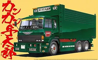 1/32 Scale Model Kit - VALUE DEKOTORA