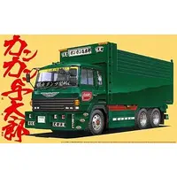 1/32 Scale Model Kit - VALUE DEKOTORA