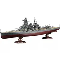 1/350 Scale Model Kit - Warship plastic model kit / Japanese battleship Haruna & Mitsubishi F1M (Type Zero Observation Seaplane)