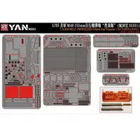 1/35 Scale Model Kit - Detail-Up Parts