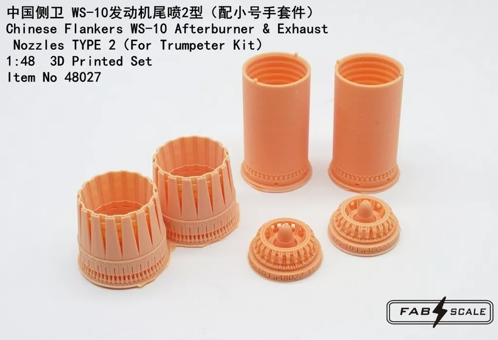 1/48 Scale Model Kit - Detail-Up Parts